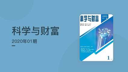 BIM數(shù)字技術推動全過程造價咨詢服務應用的技術咨詢及技術服務