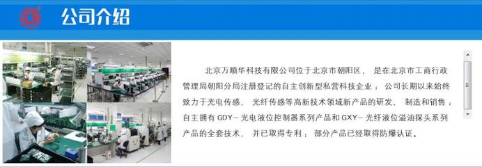 光電液位傳感器全流程技術服務 開發(fā)、轉讓、咨詢及專利支持