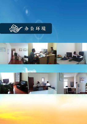 六盤水市地質分會咨詢服務部 專業(yè)地質技術咨詢與服務的可靠平臺