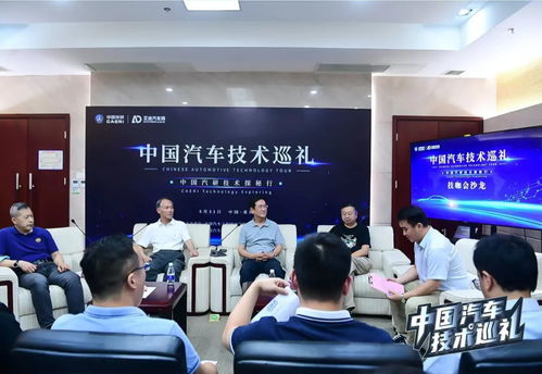 走進重慶中國汽車工程研究院 技術咨詢與技術服務的創(chuàng)新引擎