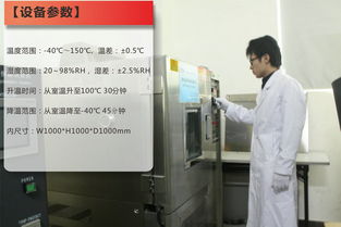 全面保障您的產(chǎn)品 包裝運(yùn)輸安全、可靠性測(cè)試與技術(shù)咨詢服務(wù)